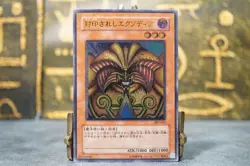 Yugioh Exodia The Forbidden One 307-057 Ultimate Rare - Image 2