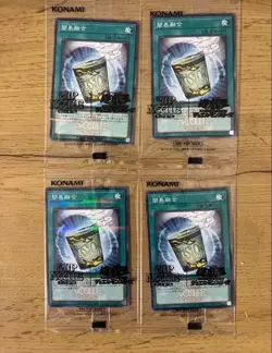YU-GI-OH Instant Fusion Cup Noodle Promo Card Set of 4 Sealed Rare Collectible - Image 1