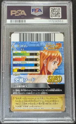 2012 One Piece Onepy Berry Match IC Volume.3 Nami IC3-05 GR PSA8 - Image 2