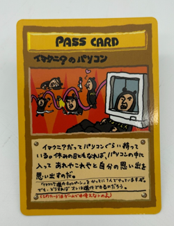 ImakuniU's PC Pass Card Japanese Pokemon Card Vending Machine #3 (Green) 043/053 - Image 1