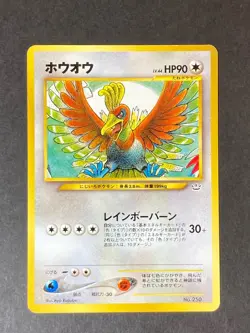 [P367]2000 Ho-Oh MP+ No. 250 Neo Premium File 3 Pokemon Vintage Rare - Image 1
