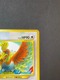 [P367]2000 Ho-Oh MP+ No. 250 Neo Premium File 3 Pokemon Vintage Rare - Image 3