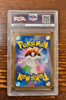 PSA 10 Flareon Yu Nagaba x PCG Campaign 064/SV-P Promo Pokemon Card 2023 MINT - Image 2