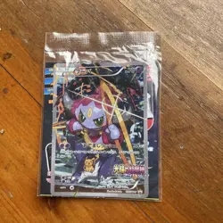 Sealed Pokemon Cards Hoopa PROMO Japanese TCG Movie Limited Edition 155/XY-P XY - Image 1