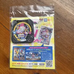 Sealed Pokemon Cards Hoopa PROMO Japanese TCG Movie Limited Edition 155/XY-P XY - Image 2
