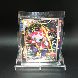 Sealed Hoopa PROMO TCG Movie Limited Edition 155/XY-P Pokemon Card Japanese - Image 1