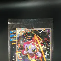 Sealed Hoopa PROMO TCG Movie Limited Edition 155/XY-P Pokemon Card Japanese - Image 3