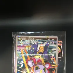 Sealed Hoopa PROMO TCG Movie Limited Edition 155/XY-P Pokemon Card Japanese - Image 4