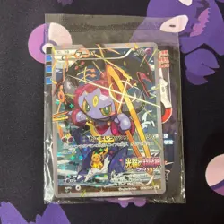 Sealed Pokemon Cards Hoopa PROMO Japanese TCG Movie Limited Edition 155/XY-P XY - Image 1