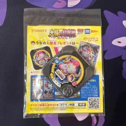 Sealed Pokemon Cards Hoopa PROMO Japanese TCG Movie Limited Edition 155/XY-P XY - Image 2