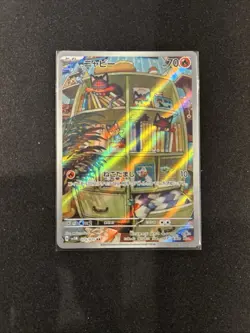 Litten AR SV5M 075/071 Cyber Judge Pokemon Card Japanese Scarlet & Violet NM - Image 1