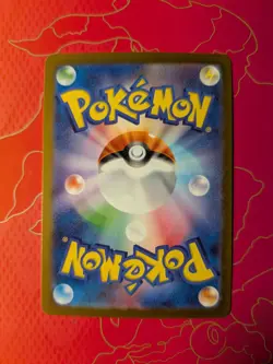 Litten 075/071 - SV5M: Cyber Judge - Japanese - Pokemon card - AR - Image 2
