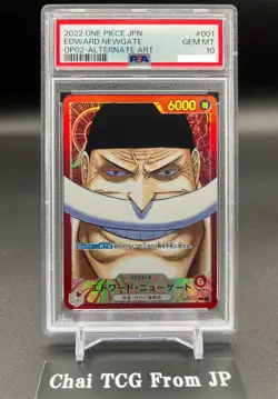 PSA 10 Edward Newgate OP02-001 Leader ALT ART ONE PIECE Card Japanese 2022 - Image 1
