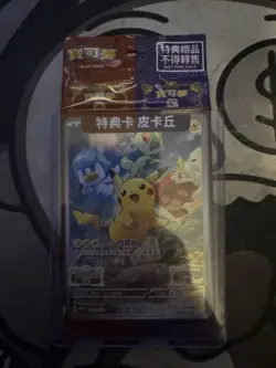 Pikachu Sealed Promo 001/SV-P Pokemon Card TCG Chinese 2022 Scarlet & Violet - Image 1