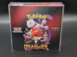 Pokemon Card The Glory of Team Rocket Booster Box Japanese w/shrink sv10 - Image 1
