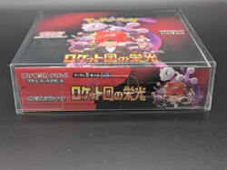 Pokemon Card The Glory of Team Rocket Booster Box Japanese w/shrink sv10 - Image 4