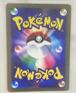The Pokemon Company Charizard ex 201/165 SAR Holo Sv2a Card 151 Japanese HP 330 - Image 2