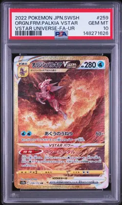 PSA 10 Palkia VSTAR UR 259/172 s12a VSTAR Universe 2022 Pokemon Card Japanese - Image 1