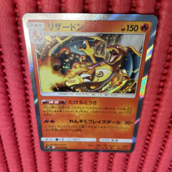 Charizard 013/095 R sm9 Pokemon Card Japanese 2018 Tag Volt k868 - Image 1
