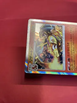 Charizard 013/095 R sm9 Pokemon Card Japanese 2018 Tag Volt k868 - Image 4