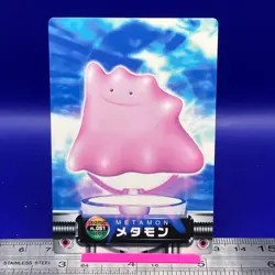 Ditto Pokemon Carddass Zukan Card Vintage Anime Game TCG Japanese #209 - Image 1