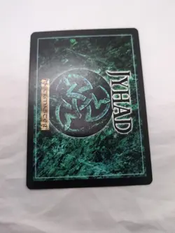 Brujah Justicar Jyhad Vampire The Eternal Struggle Rare Card - Image 2