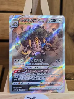 Pokemon card Japanese Vstar Universe s12a 233/172 Regigigas VSTAR SAR NM - Image 1