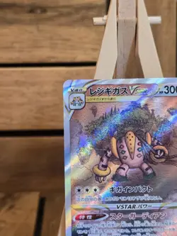 Pokemon card Japanese Vstar Universe s12a 233/172 Regigigas VSTAR SAR NM - Image 2