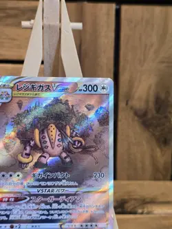 Pokemon card Japanese Vstar Universe s12a 233/172 Regigigas VSTAR SAR NM - Image 3