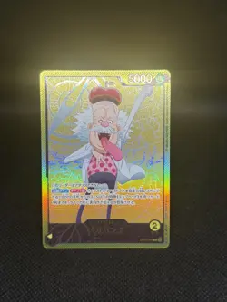 Vegapunk L OP07-097 Gold Text Anime 25th Collection One Piece Card Game Japanese - Image 2