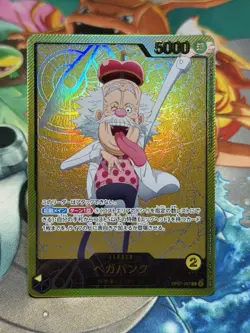 Vegapunk L OP07-097 Gold Text Anime 25th Collection One Piece Card Game Japanese - Image 4