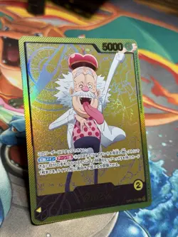 Vegapunk L OP07-097 Gold Text Anime 25th Collection One Piece Card Game Japanese - Image 5