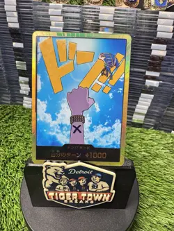 DON !! Card Nefertari Vivi (Gold Frame) PRB-01 ONE PIECE CARD THE BEST JP - Image 1