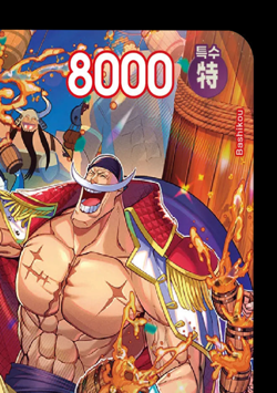 Edward Newgate SR ST15-002 OP-10 SP Royal Blood One Piece Card (Korean) NM - Image 3