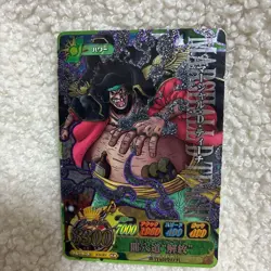 ONE PIECE One Piece Berry Match IC Teach Card SGR - Image 1