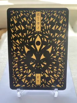 Pokai Gaku Beedrill 15/152 Common- Custom Pokemon Card - Image 2