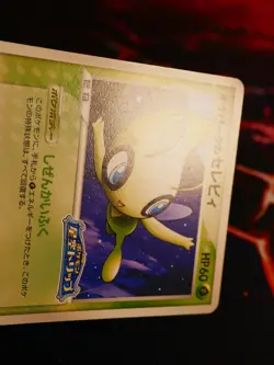 MP JAPANESE Pokemon POKEPARK'S CELEBI Card BLACK STAR PROMO Set 044/PCG-P 2005 - Image 2