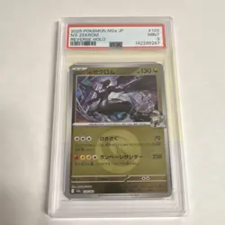 Pokemon N's Zekrom Reverse Holo M2a Mega Dream Ex 129/193 130 HP PSA 9 Card - Image 1