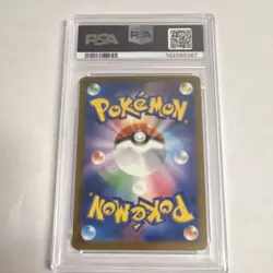 Pokemon N's Zekrom Reverse Holo M2a Mega Dream Ex 129/193 130 HP PSA 9 Card - Image 2