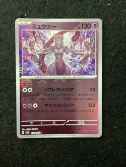 Mewtwo (Poke Ball Pattern) Rare SV2a: Pokemon Card 151 150/165 NM - Image 1