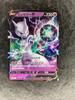 Mewtwo V - Double Rare S10b: Pokemon GO 030/071 NM - Image 1