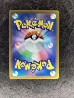 Mewtwo V - Double Rare S10b: Pokemon GO 030/071 NM - Image 2