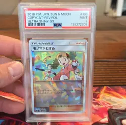 Pokemon TCG Copycat 135/150 Sm8b GX Ultra Shiny Reverse Holo JP PSA 9 2018 - Image 1
