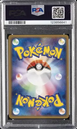 2004 POKEMON JAPANESE UNDONE SEAL 1ST EDITION #056 GROUDON EX-HOLO PSA 9 - Image 2