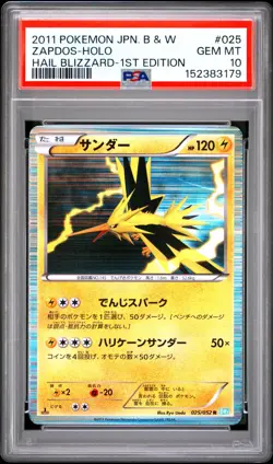 Pokemon | Zapdos Hail Blizzard 025/052 R BW3 2011 | PSA 10 Mint - Image 1