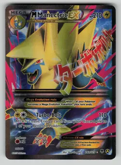 M Manectric EX 24a/119 Holo Promo Alternate Art Promos Pokemon MP - Image 1