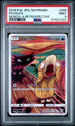 2018 POKEMON JAPANESE SM PROMO MUNCH: A RETROSPECTIVE #286 PSYDUCK PSA 9 - Image 1