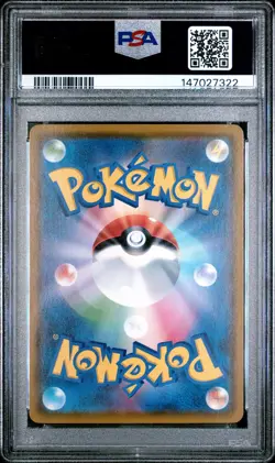 2018 POKEMON JAPANESE SM PROMO MUNCH: A RETROSPECTIVE #286 PSYDUCK PSA 9 - Image 2
