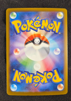 Umbreon ex SAR 217/187 Terastal Festival sv8a Japanese Pokemon Near Mint in USA - Image 2