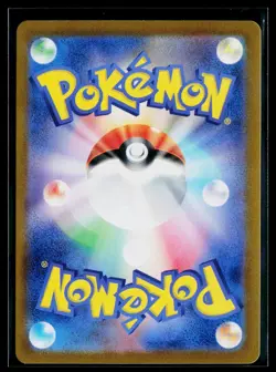 Flareon EX 202/187 Terastal Festival Japanese Pokemon SAR Holo Full Art Rare NM - Image 2